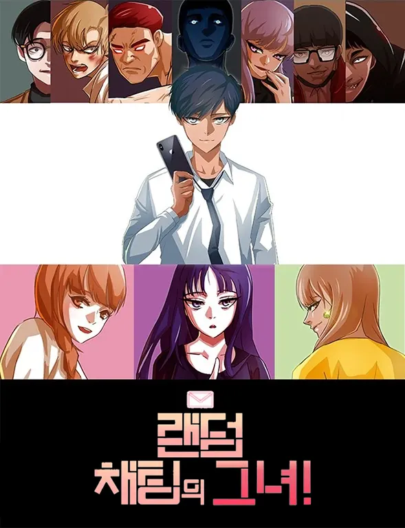 The Girl from Random Chatting Manga Volume 1